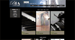 Desktop Screenshot of bossatop.com